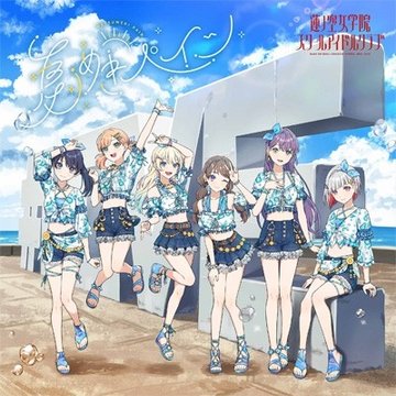 Group photo at the LOVE monument